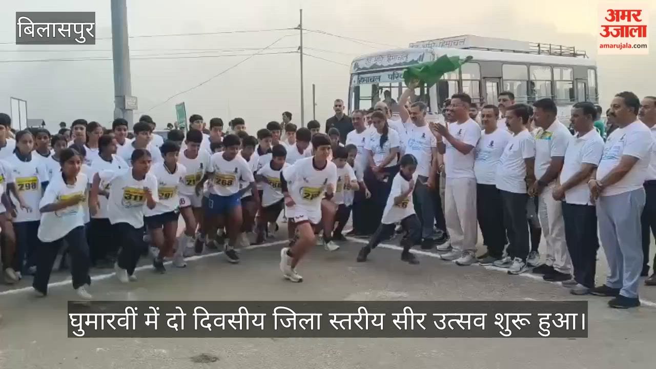 Ghumarwin Seer Utsav Run for Gender Equality Marathon