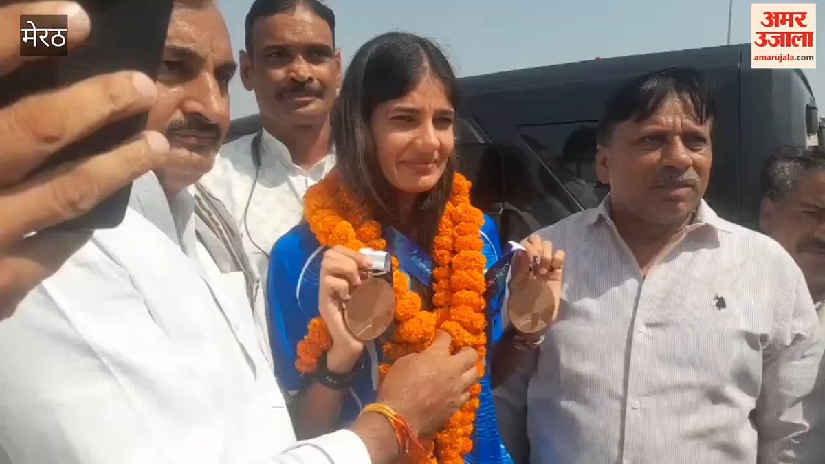 Meerut: एशियन गेम्स में दो कांस्य जीतकर मेरठ लौटीं पारुल चौधरी, काशी टोल से इकलौता तक निकलेगा स्वागत जुलूस
