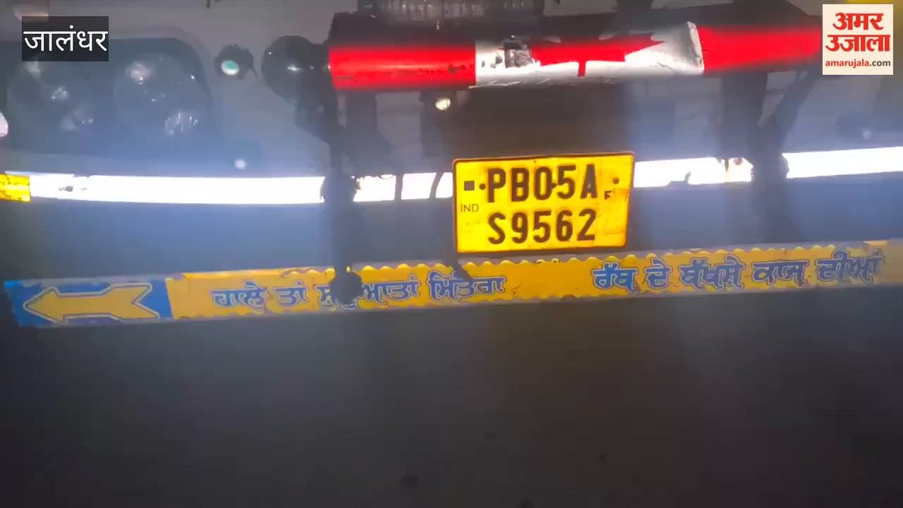 man died in accident in jalandhar
