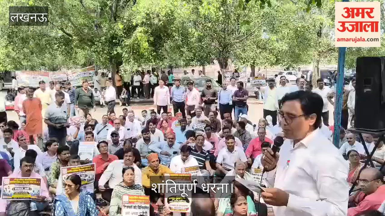 Video: ईको गार्डन में स्ववित्तपोषक शिक्षकों का शांतिपूर्ण धरना
