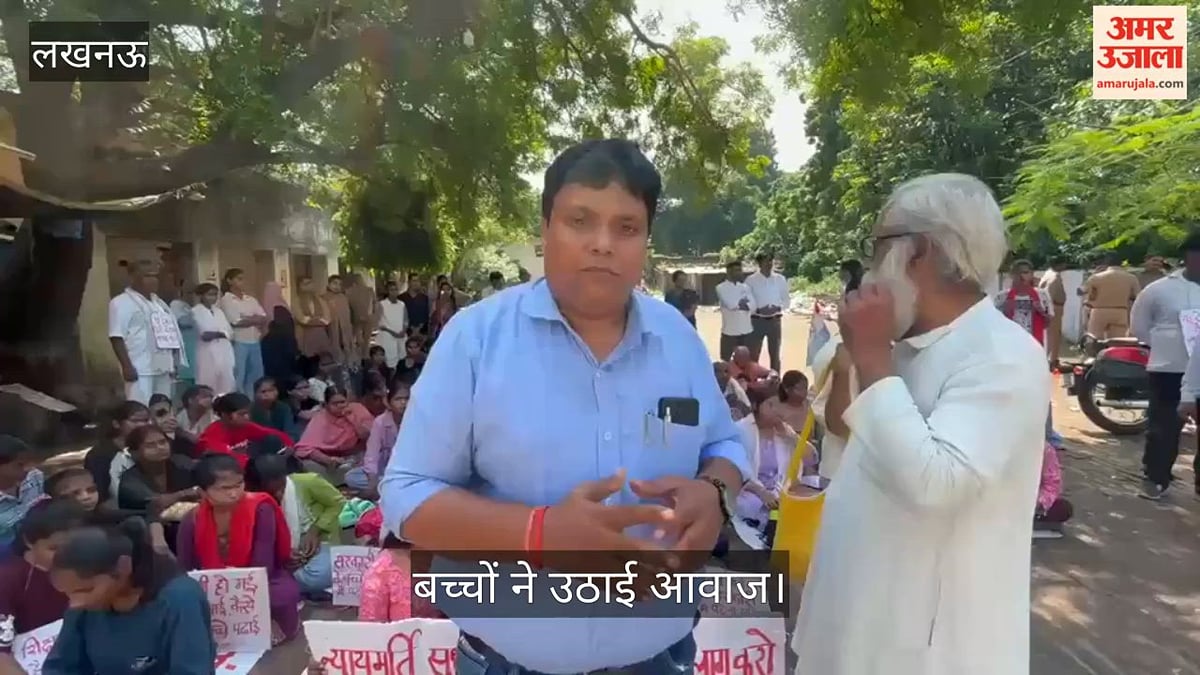 Video: मंत्री-अफसरों के बच्चे भी पढ़ें सरकारी स्कूल में , बच्चों ने उठाई आवाज