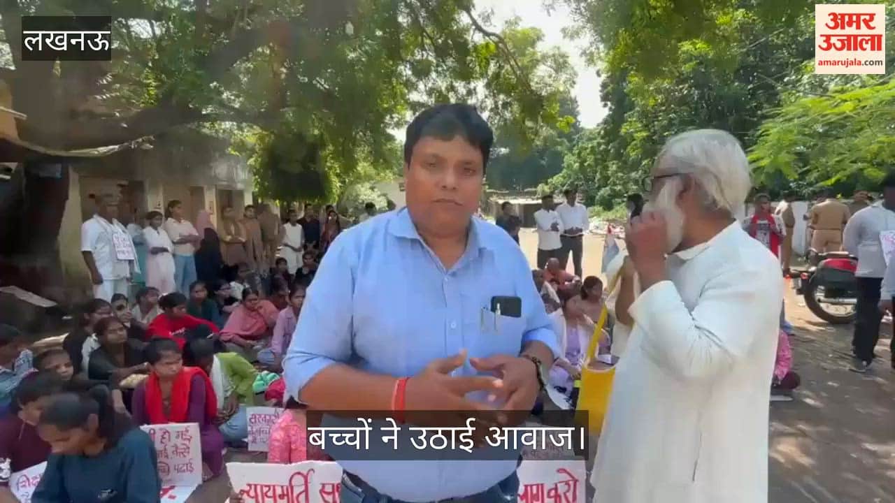Video: मंत्री-अफसरों के बच्चे भी पढ़ें सरकारी स्कूल में , बच्चों ने उठाई आवाज