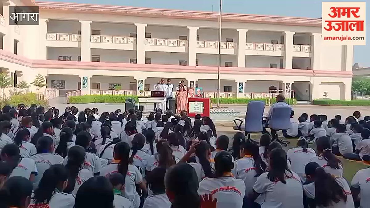 VIDEO: राष्ट्रपिता महात्मा गांधी और पूर्व प्रधानमंत्री लाल बहादुर शास्त्री जयंती पर विद्यार्थियों ने दी श्रद्धांजलि