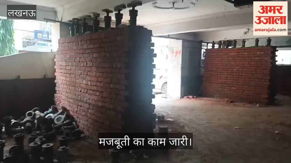 Video: बारूदखाना एसए अपार्टमेंट में पांचवें दिन भी मजबूती का काम जारी