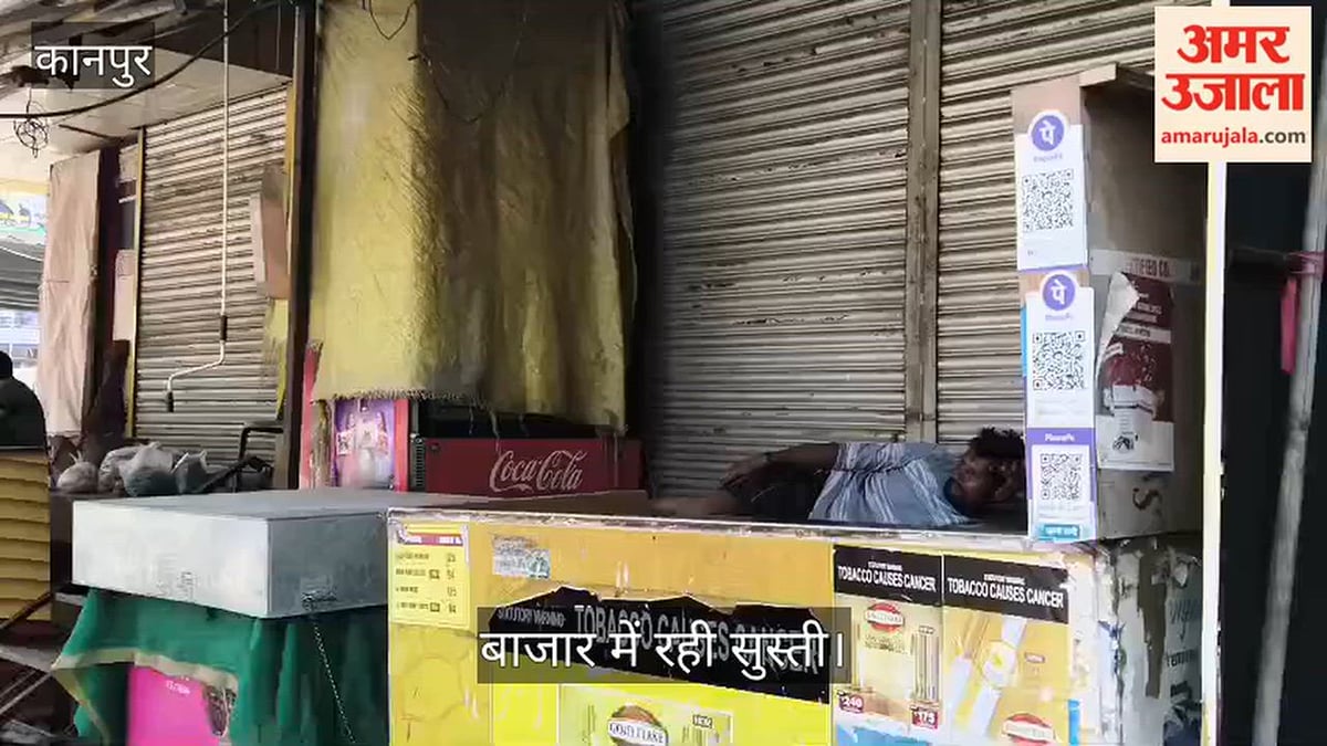 कानपुर: रामादेवी में व्यापारिक प्रतिष्ठान बंद, नो यूपीआई डे व राष्ट्रीय अवकाश का दिखा असर