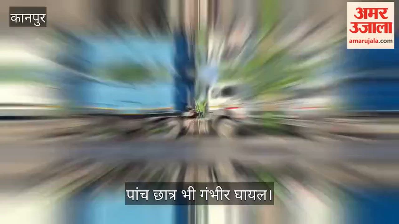Kanpur Headon collision between school bus and dumper teacher dies after glass shards pierce her body