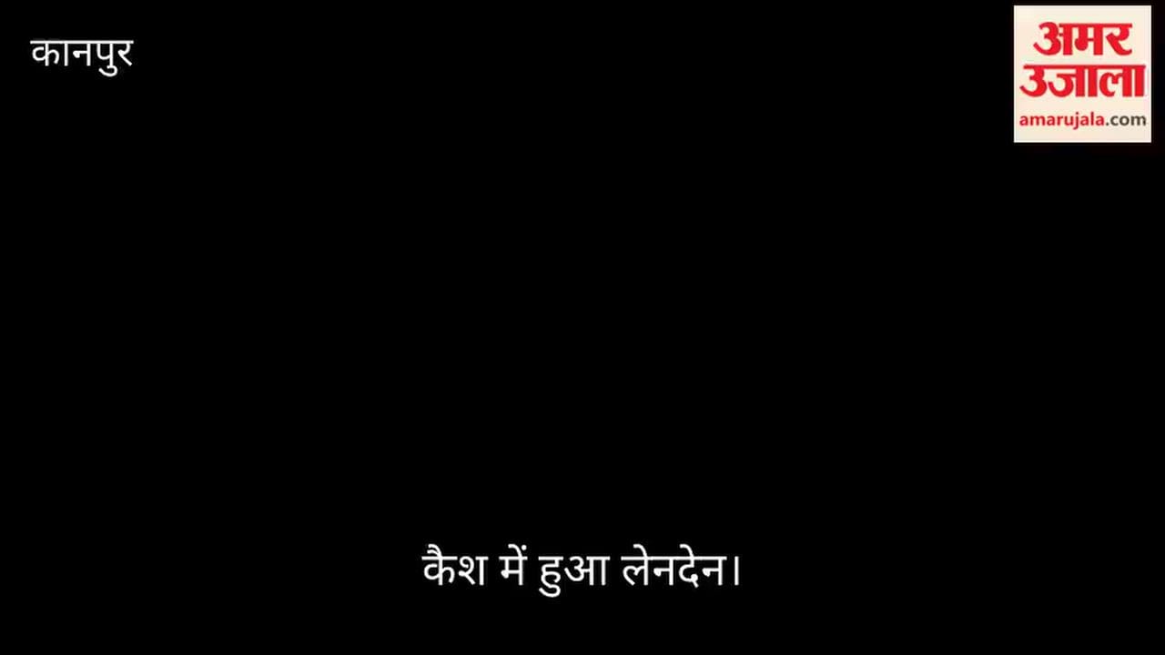 Gandhigiri in Kanpur on No UPI Day Shopkeepers Tape Over Scanners