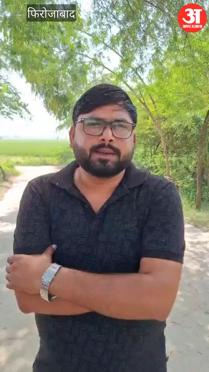 VIDEO: अकबरपुर मस्तपुर में महिला ने गोली मारकर की खुदकुशी, गांव में सनसनी