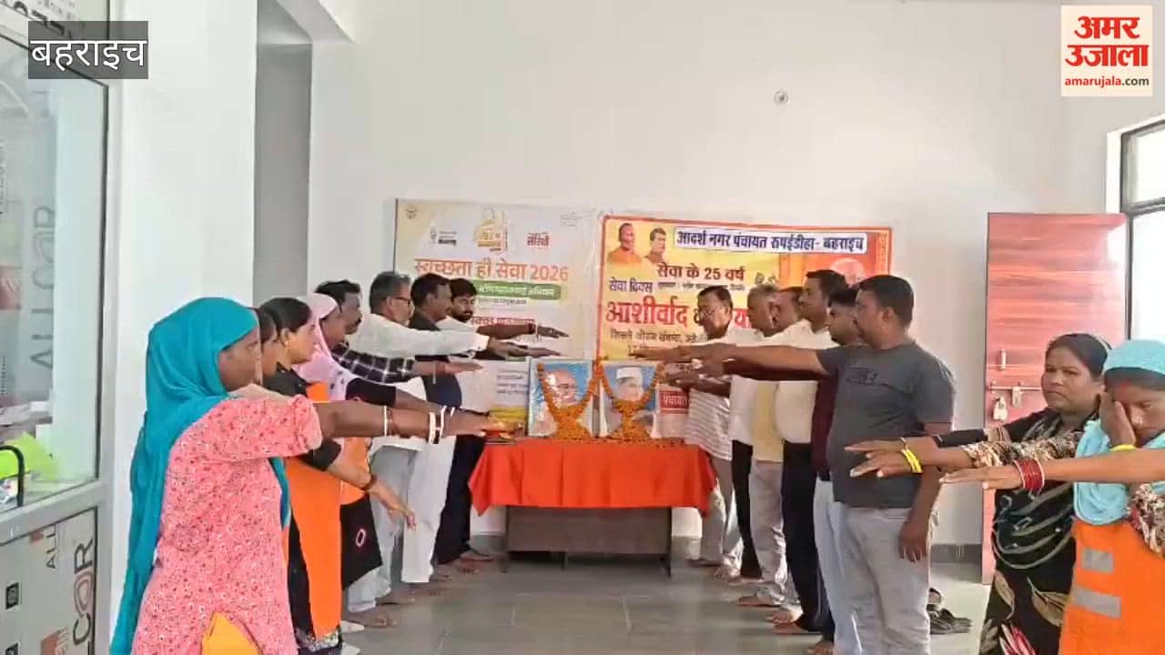 VIDEO: गांधी जयंती और शास्त्री जयंती पर हुए विविध कार्यक्रम, दिलाई गई कर्तव्यपरायणता की शपथ