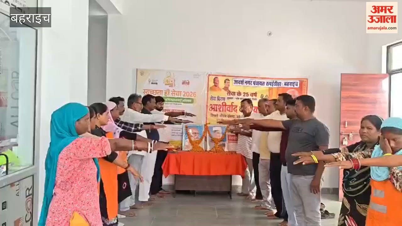 VIDEO: गांधी जयंती और शास्त्री जयंती पर हुए विविध कार्यक्रम, दिलाई गई कर्तव्यपरायणता की शपथ