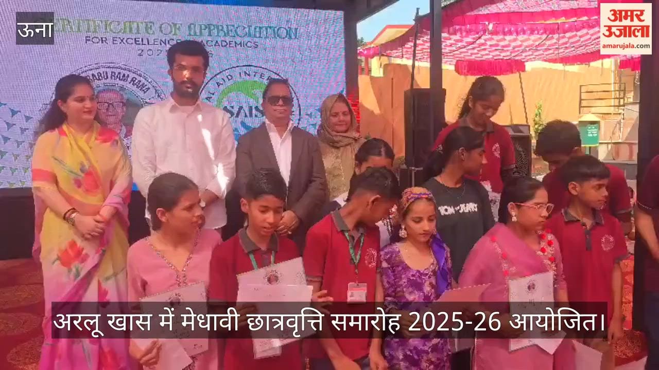 aralu khas 95 students scholarship sai smile trust 2025-26