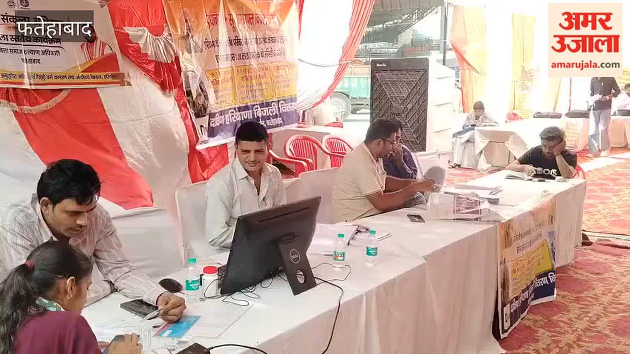 public grievance hearing was organized in Fatehabad, but no petitioners turned up; employees from 27 departments kept waiting
