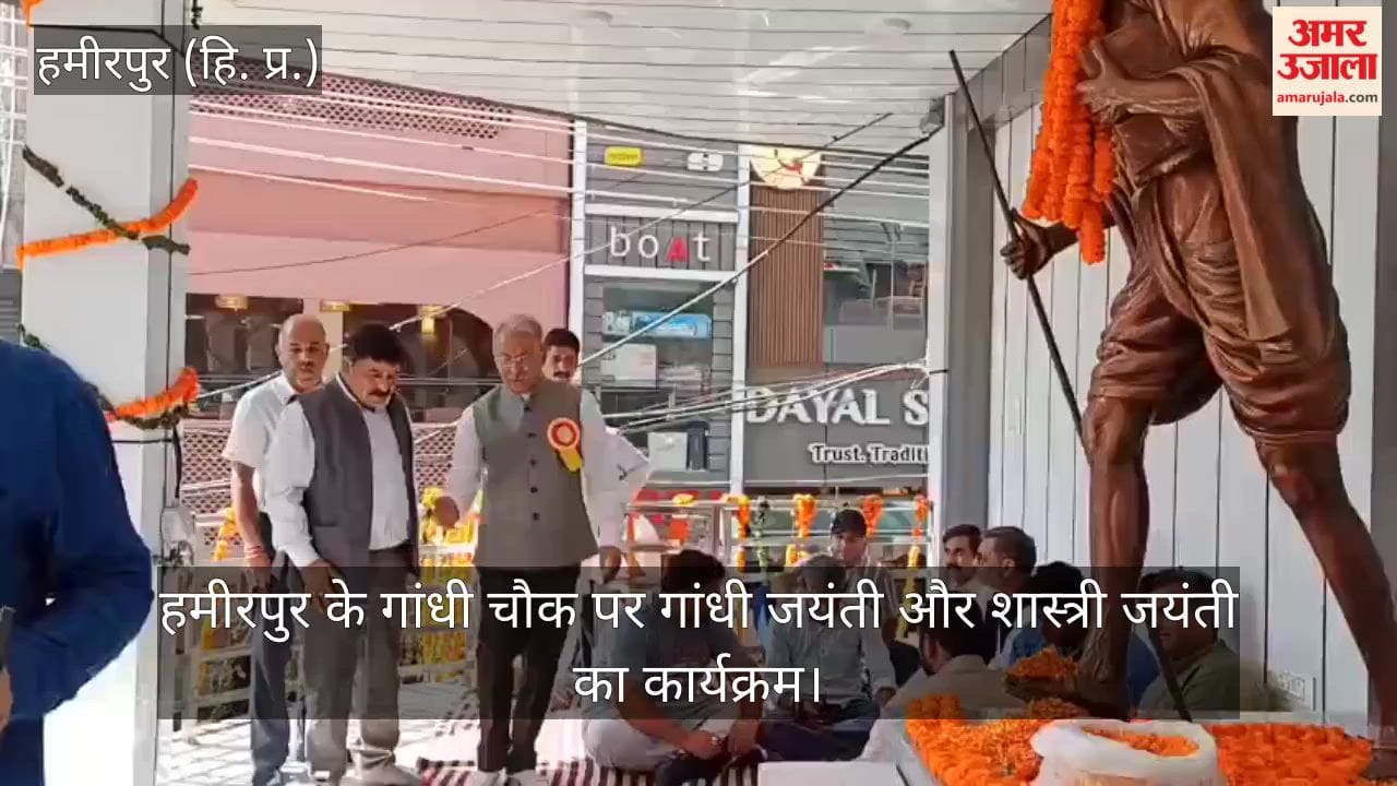 hamirpur gandhi jayanti lal bahadur shastri tribute gandhi chowk