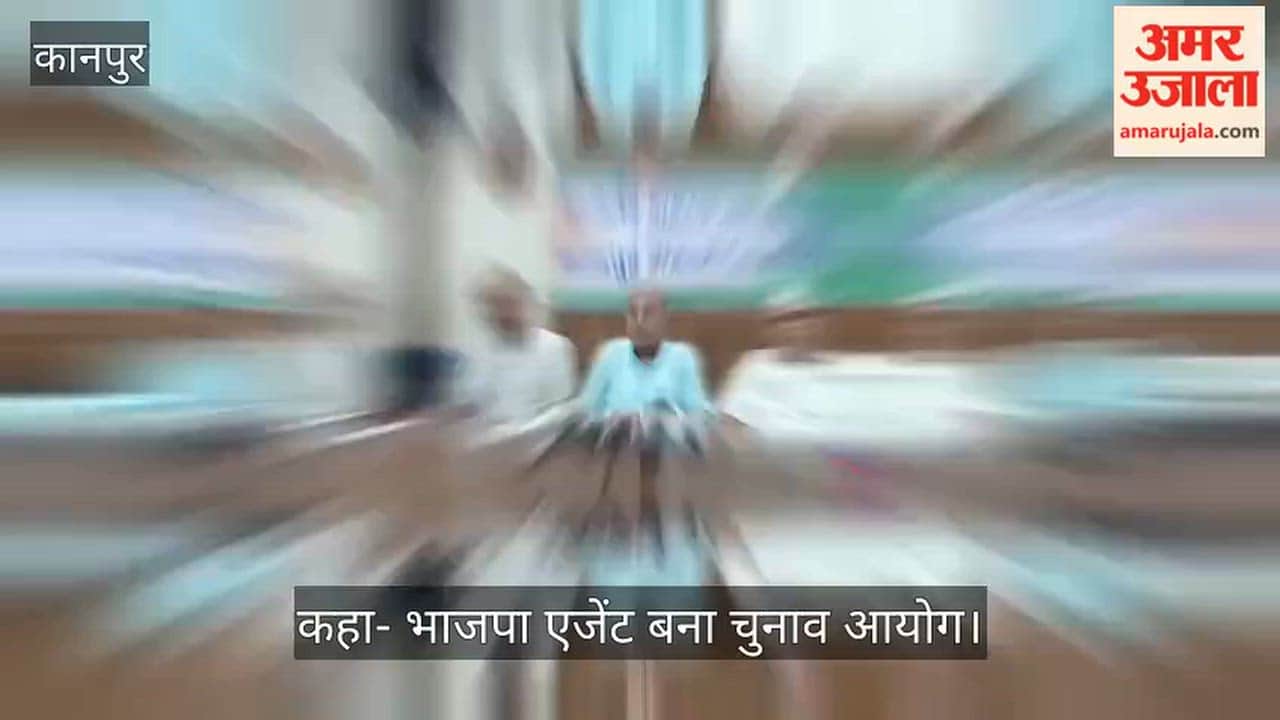 Jagdish Jangid launches a scathing attack in Kanpur says the BJP has no right to seek votes