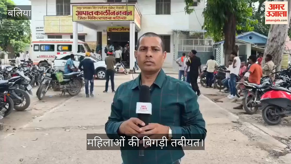 जिउतिया की तैयारी के बीच मडुआ की लिट्टी-रोटी खाने से बिगड़ी महिलाओं की तबीयत