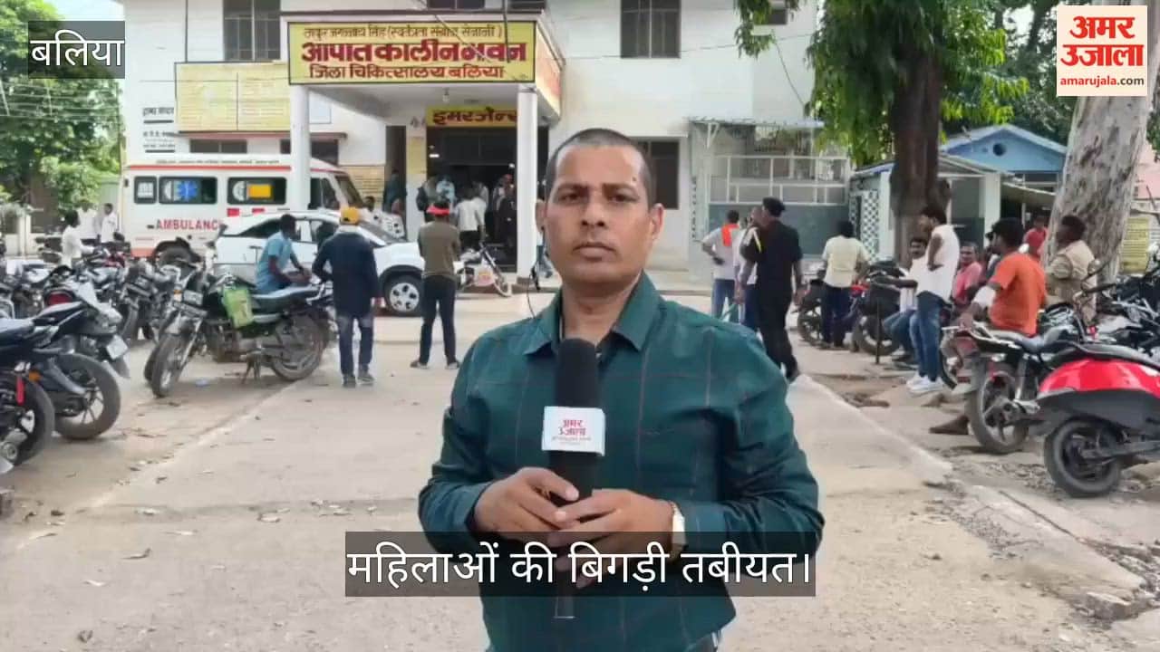 Women fell ill after eating Madua roti referred to district hospital in Ballia