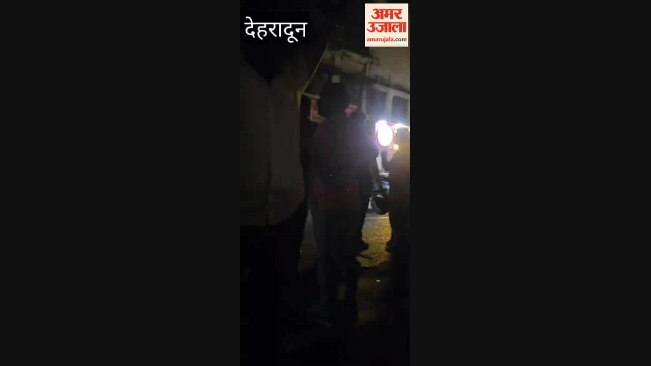 DBS Dispute Allegations of youths being assaulted Dehradun News