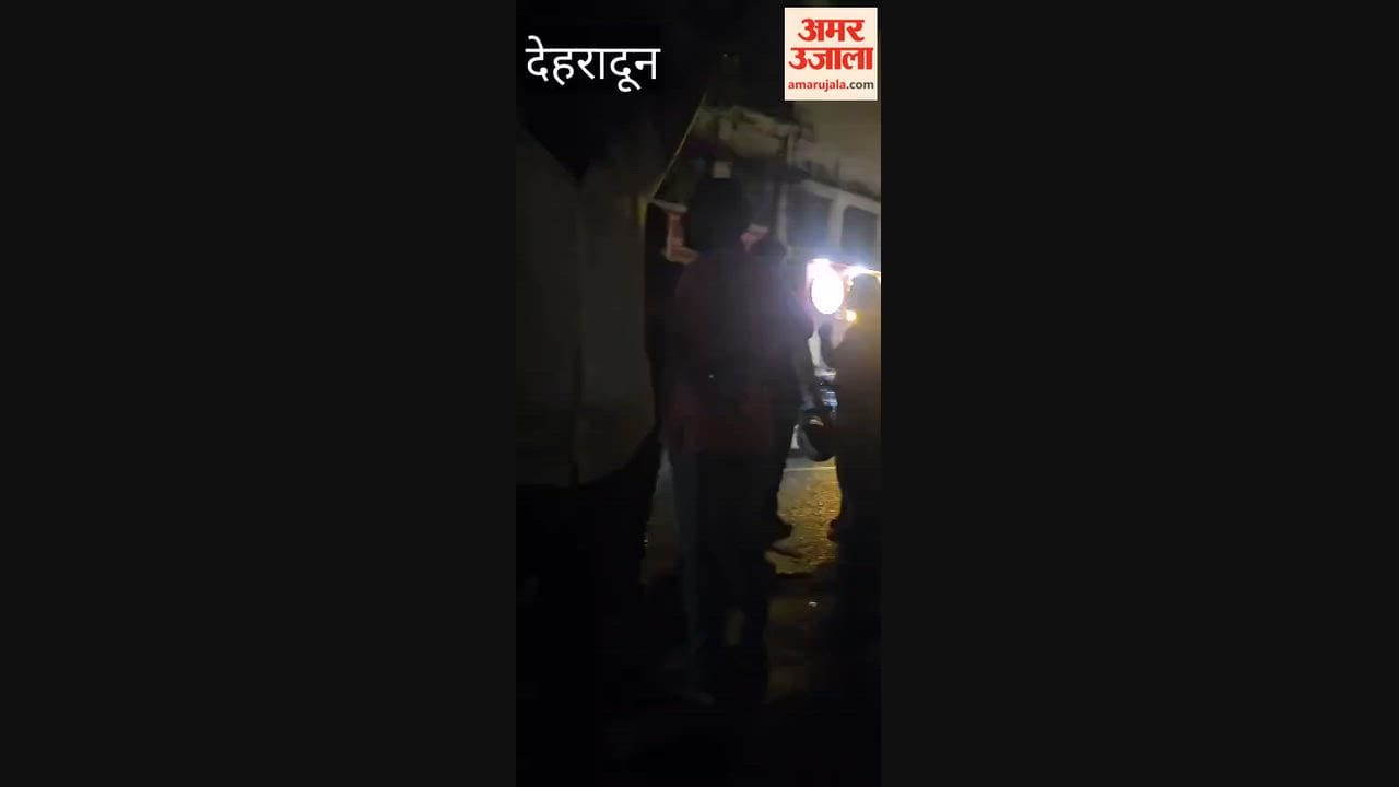 DBS Dispute Allegations of youths being assaulted Dehradun News