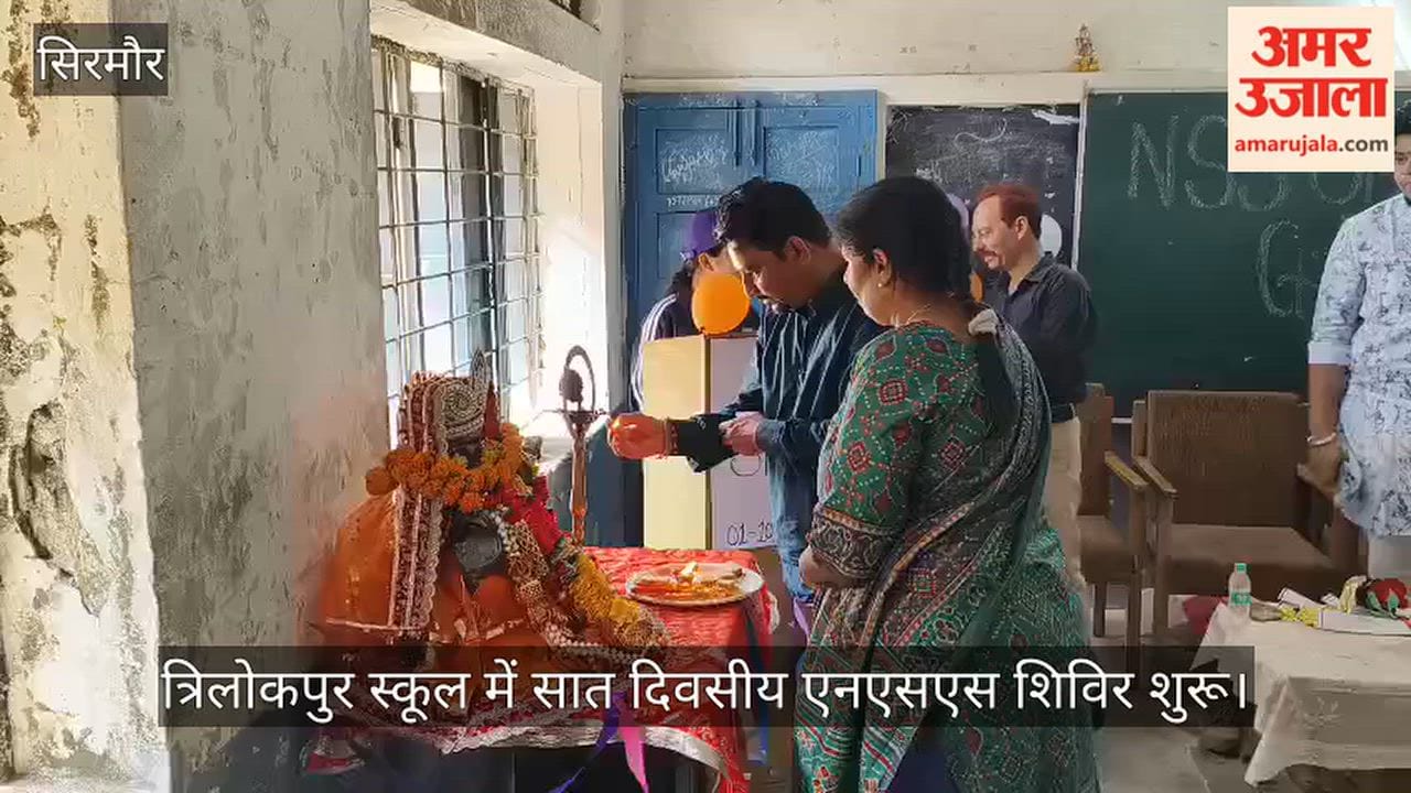 trilokpur school seven day nss camp started sirmaur