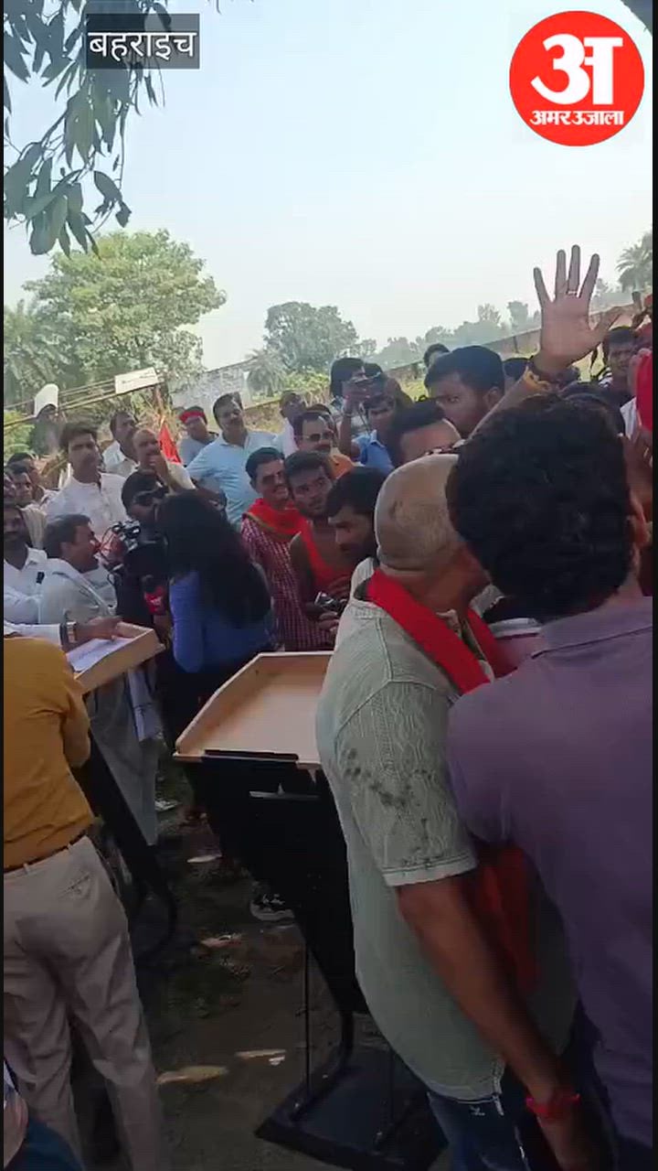 VIDEO: चुनावी कार्यक्रम में सपा-भाजपा कार्यकर्ताओं में झड़प, धक्का-मुक्की, पीएसी तैनात