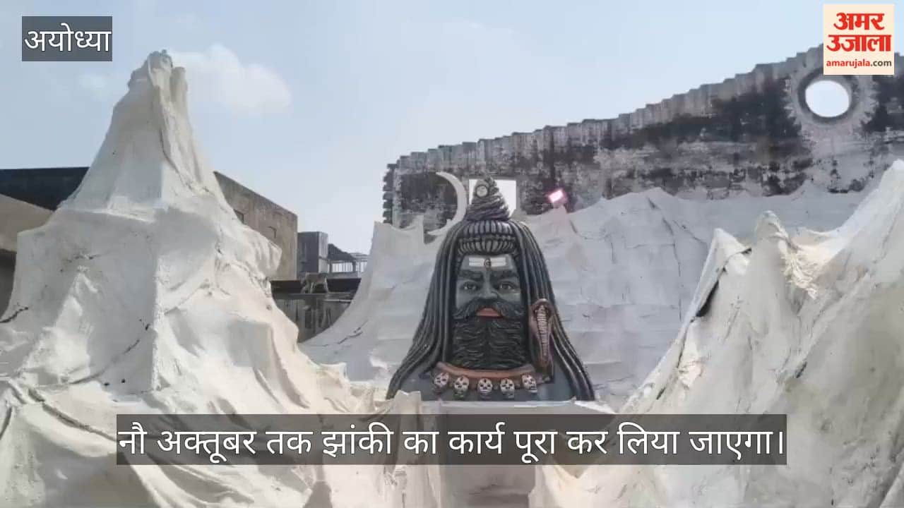 VIDEO: रामजानकी मंदिर में सजेगी अमरनाथ और बाबा नीम करौली की झांकी