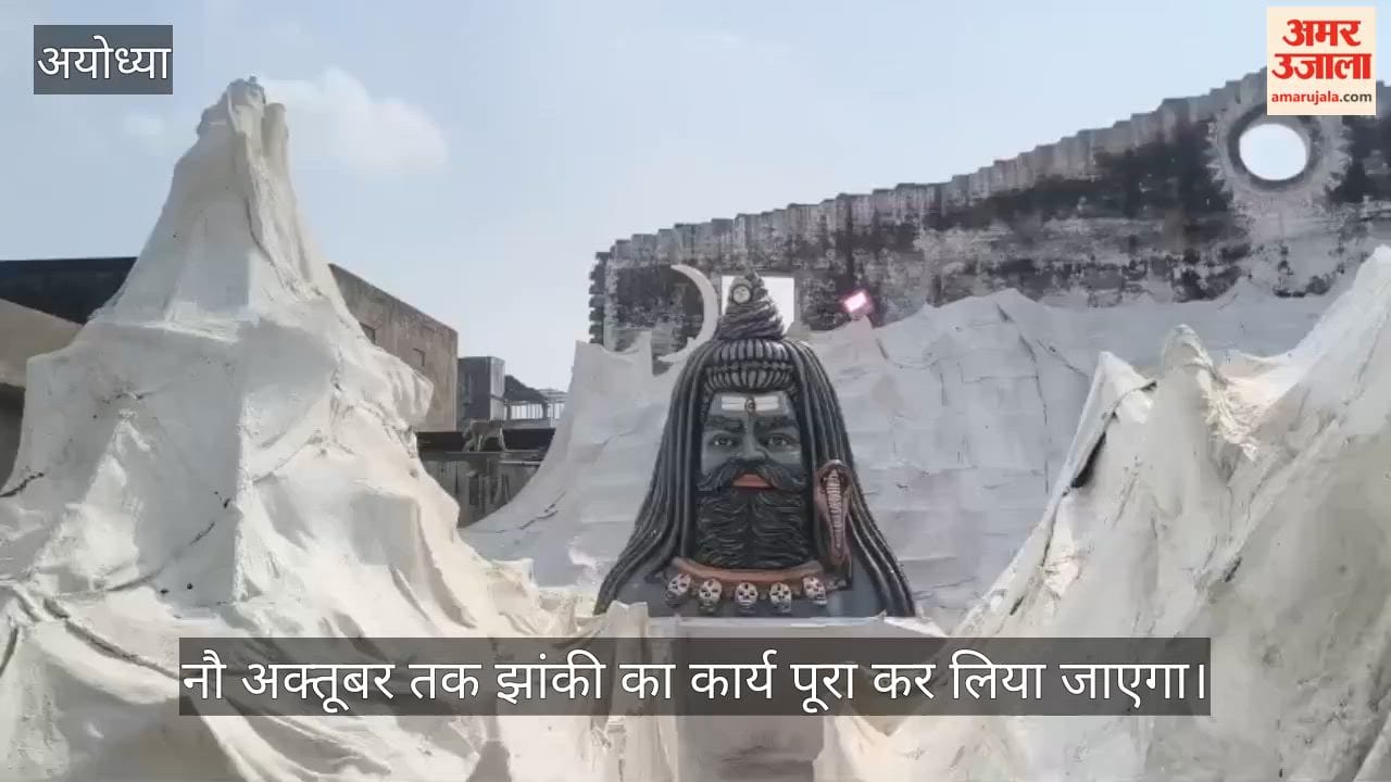 VIDEO: रामजानकी मंदिर में सजेगी अमरनाथ और बाबा नीम करौली की झांकी