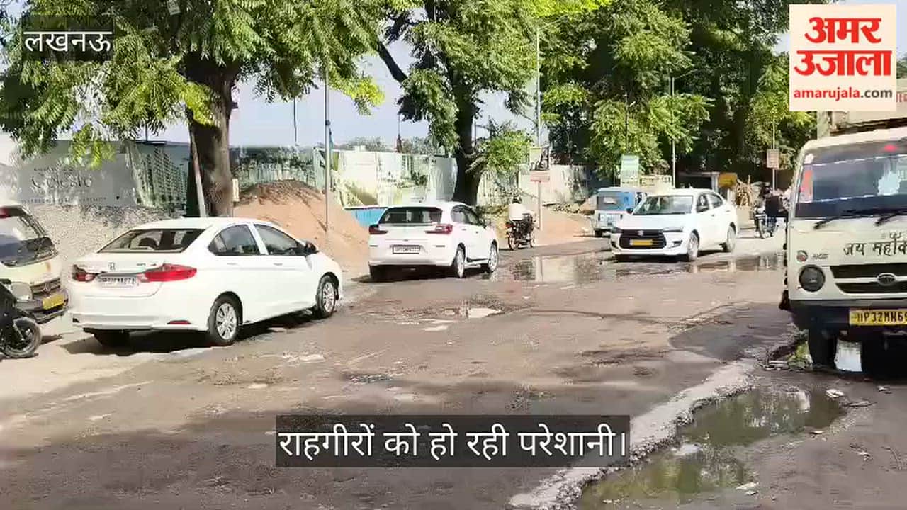 Video: मवैया मिल रोड पर जलभराव से बड़े गड्ढे, राहगीरों को हो रही परेशानी
