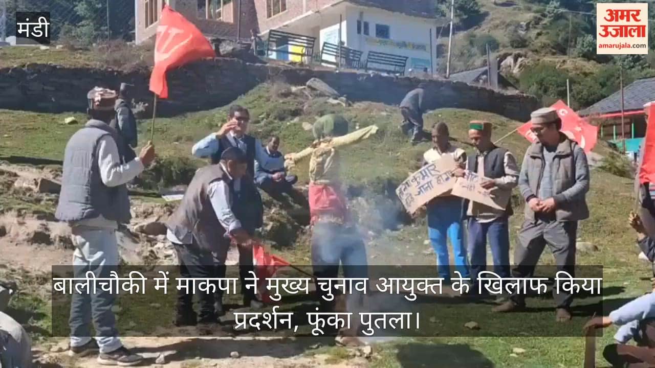 Video: CPI(M) protests against Chief Election Commissioner in Balichowki, burns effigy.
