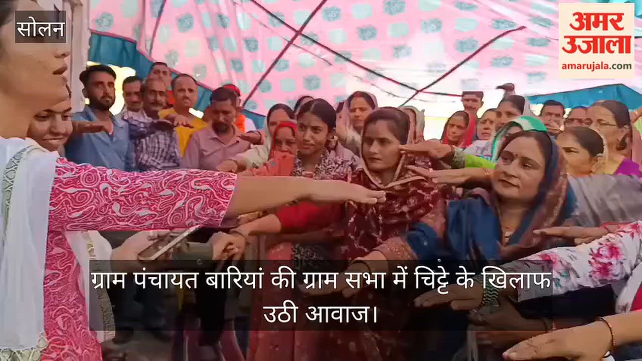 Voices raised against 'Chitta' (synthetic drugs) at the Gram Sabha of Gram Panchayat Bariyan.