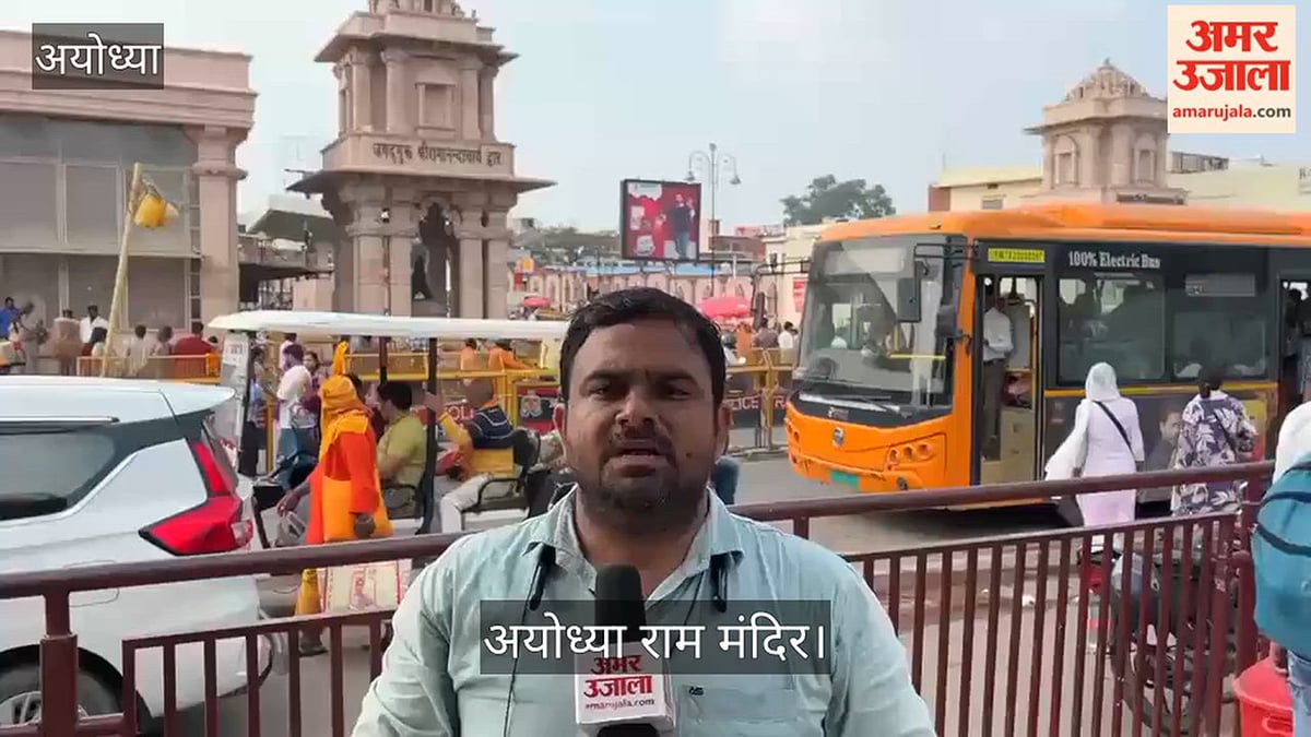 अयोध्या: राम मंदिर में सेना जैसा अनुशासन कर्मियों की बनेगी डिजिटल कुंडली, जानिए डिटेल