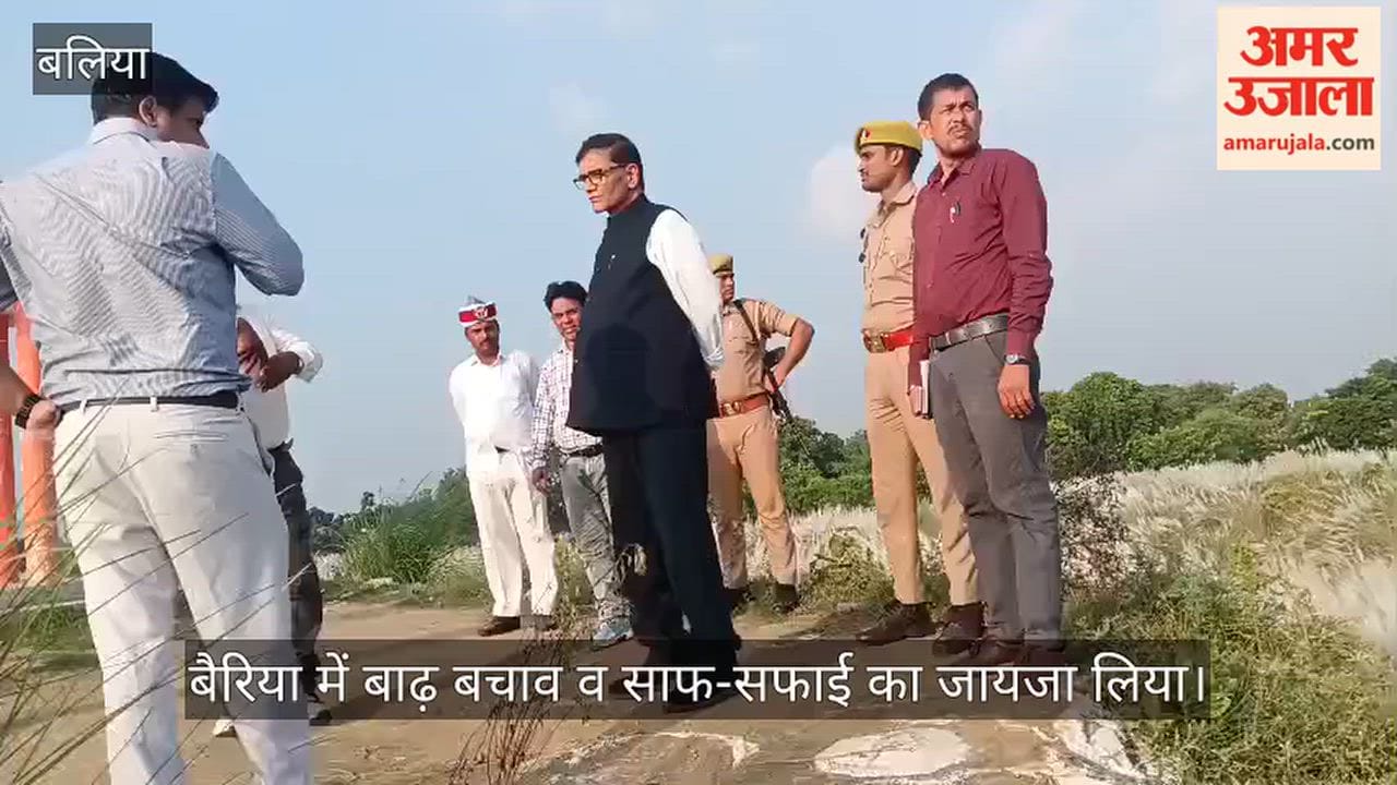 Inspected flood relief and sanitation measures in Bairia