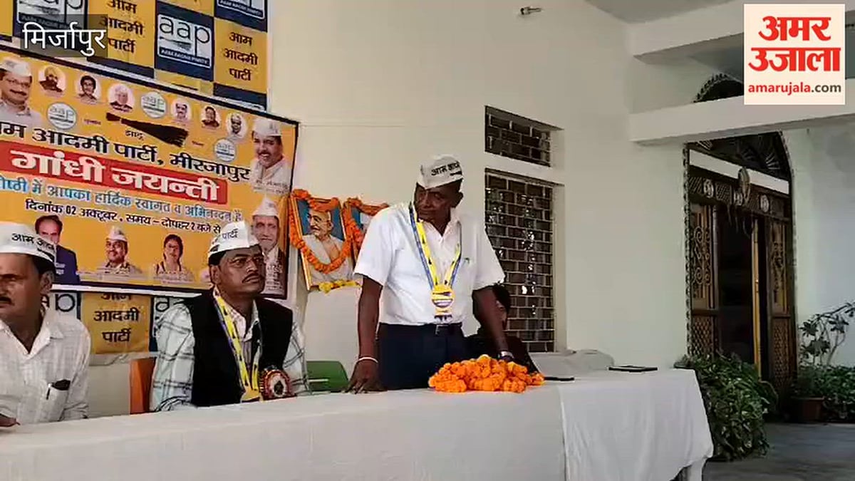 आगामी चुनावी कार्यक्रमों को लेकर 'आप' की बैठक, VIDEO