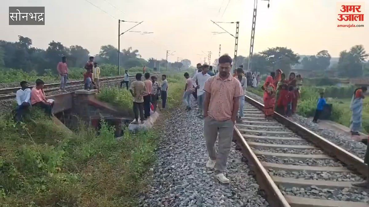 बरात में आए युवक का रेलवे ट्रैक पर मिला क्षत-विक्षत शव, VIDEO