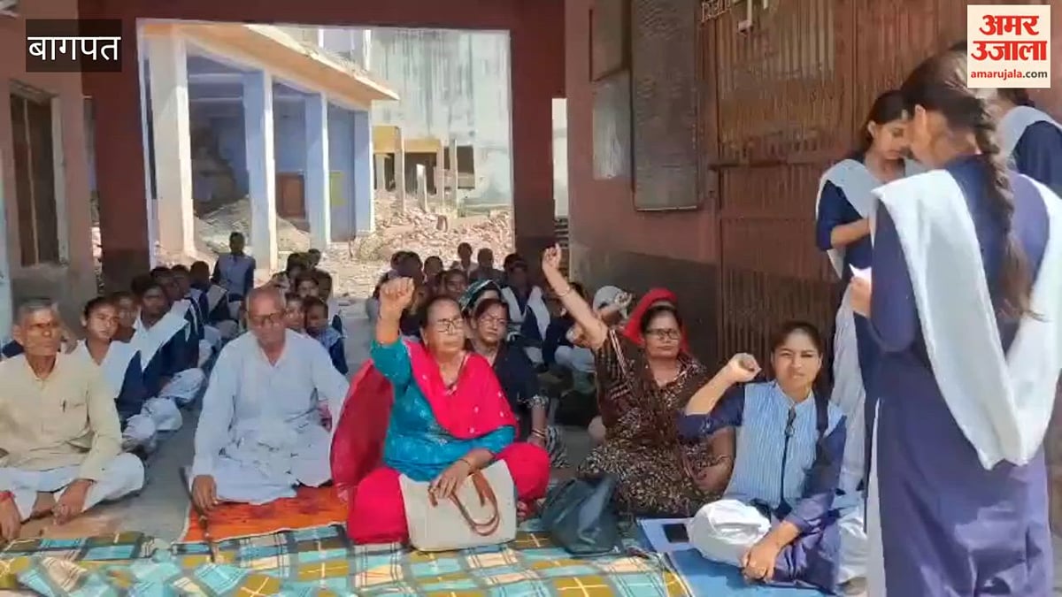 Baghpat: स्कूल बचाने धरने पर बैठीं छात्राएं और शिक्षक, पुरा महादेव मंदिर का चल रहा जीर्णोद्धार का काम