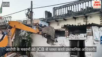 Damoh Tension Over Cow Carcass Discovery Bulldozers Demolish 10 Houses After Protest 4 Famed in FIR 2 Arrested