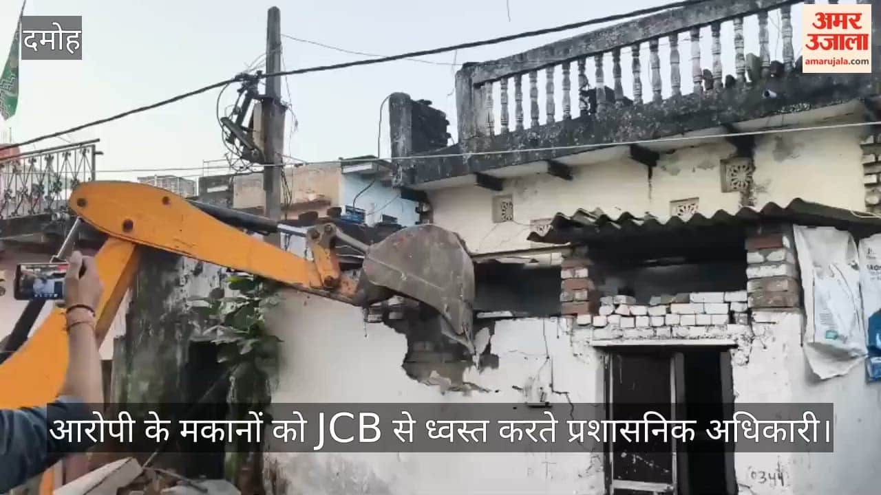Damoh Tension Over Cow Carcass Discovery Bulldozers Demolish 10 Houses After Protest 4 Famed in FIR 2 Arrested