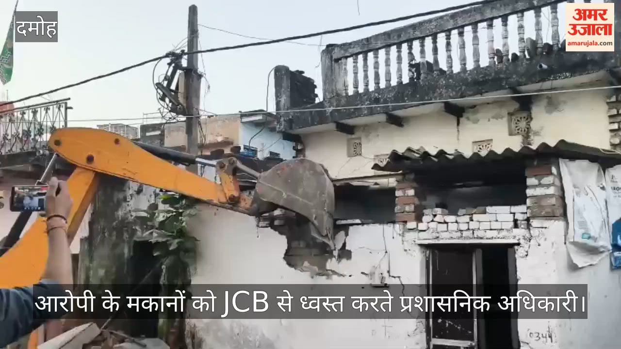 Damoh Tension Over Cow Carcass Discovery Bulldozers Demolish 10 Houses After Protest 4 Famed in FIR 2 Arrested