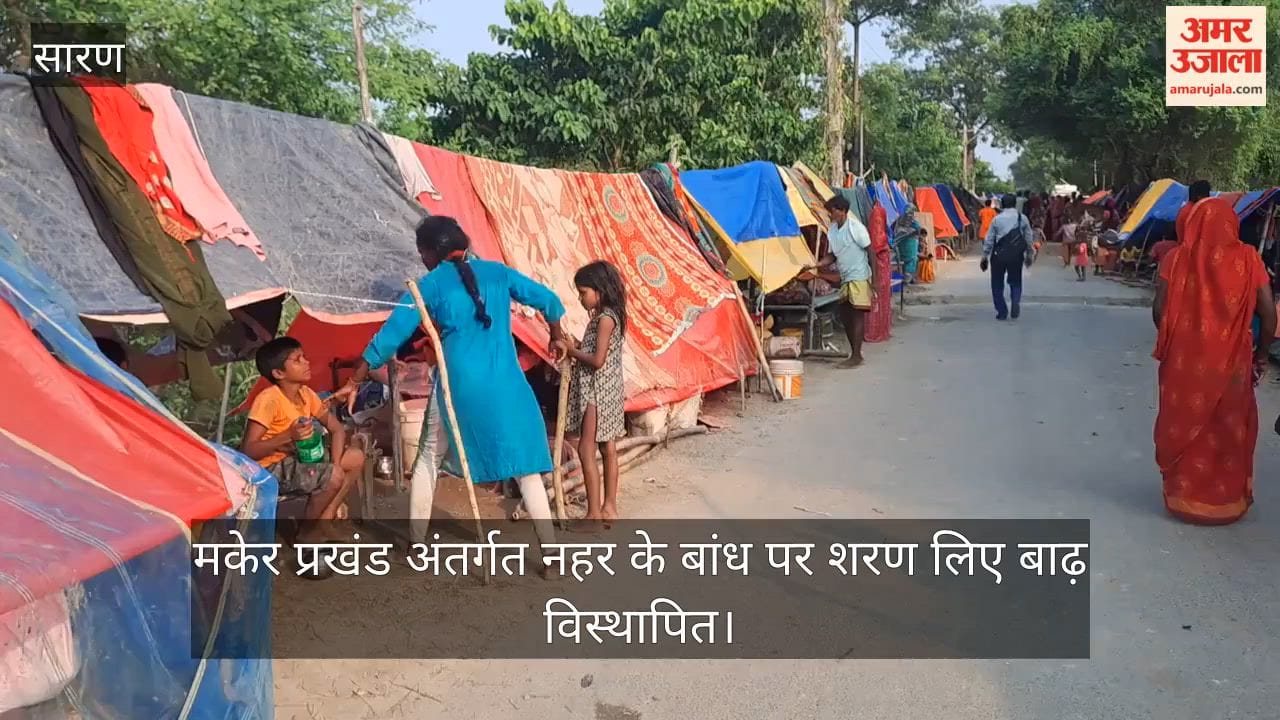 Flood havoc in Saran; a desperate struggle to save lives on the canal embankment: