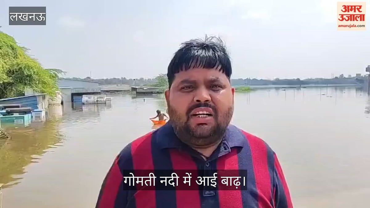 लखनऊ: गोमती नदी में बढ़ गया बाढ़ का दायरा, बह गई निर्माणधीन फ्लाईओवर की की करोड़ों की सामग्री