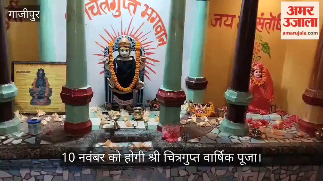 Shri Chitragupta Annual Puja to be held on November 10
