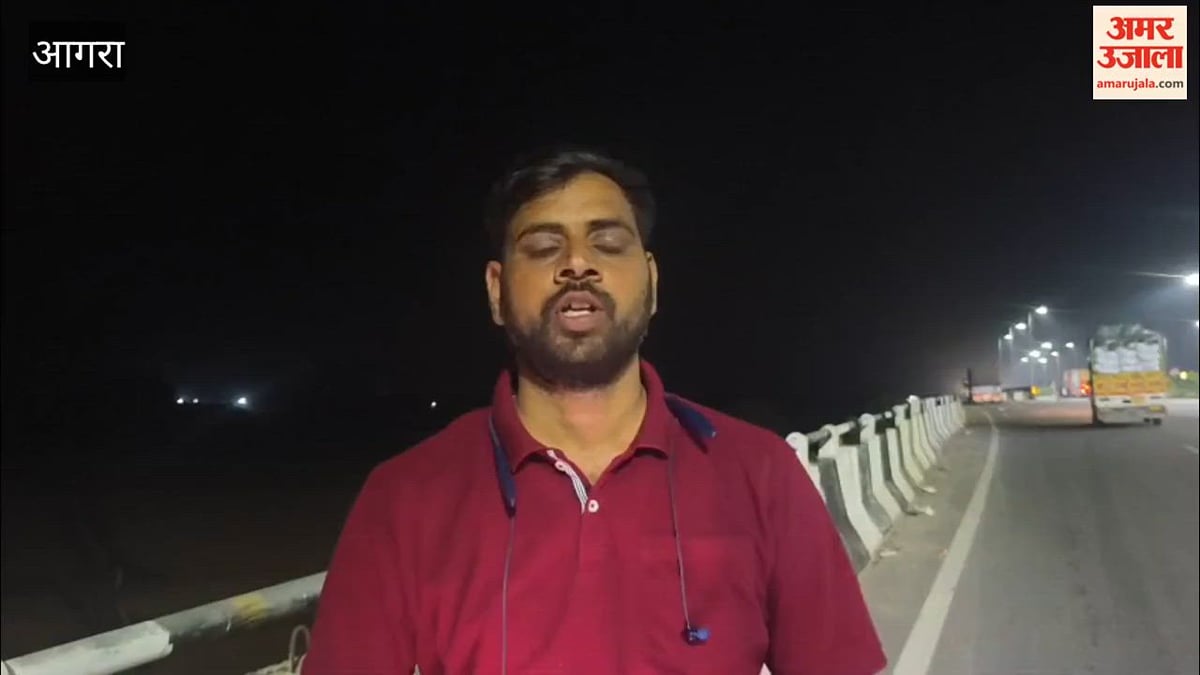 VIDEO: बाइक सवार होमगार्ड को अज्ञात वाहन ने राैंदा, माैत पर फूटा ग्रामीणों का आक्रोश; दक्षिणी बाईपास पर दिया धरना