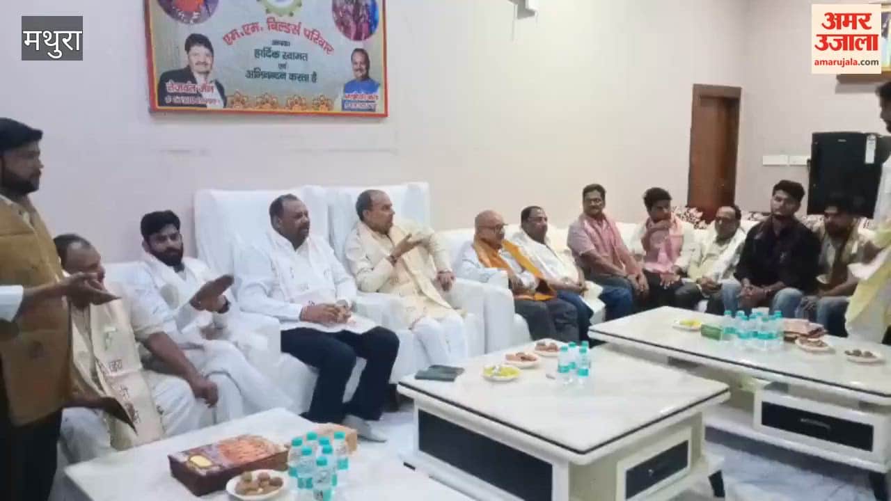 BJP formulates strategy for MLC election in Kosikalan