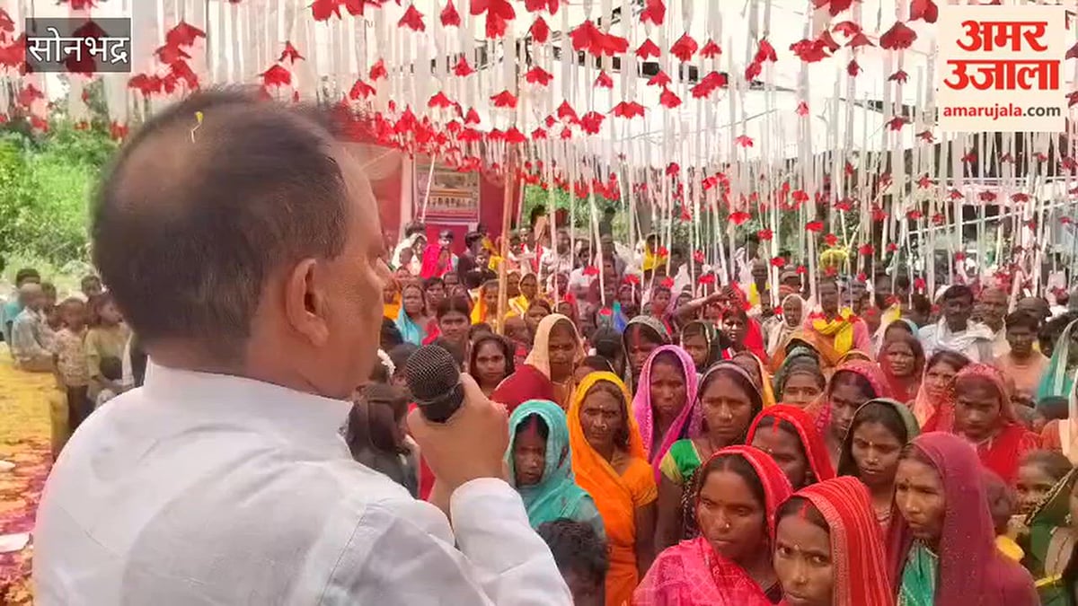कोन ब्लॉक के सलैयाडीह में करमा पूजन, आदिवासी, मूल निवासी एकता समागम कार्यक्रम; VIDEO