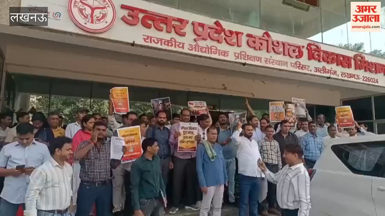 अपनी मांगों को लेकर एसोसिएशन फॉर सर्टिफाइड ट्रेनिंग पार्टनर्स एक्ट के सदस्यों ने लखनऊ में किया प्रदर्शन