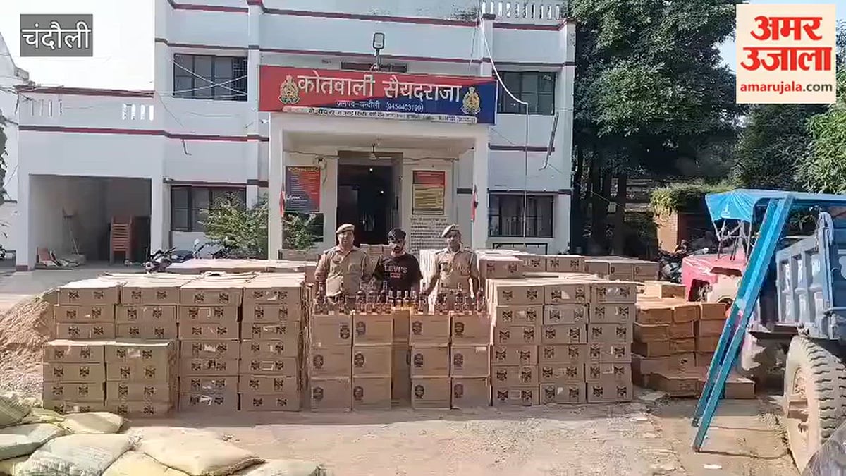 लकड़ी के बुरादे की आड़ में बिहार जा रही थी डेढ़ करोड़ की शराब; VIDEO