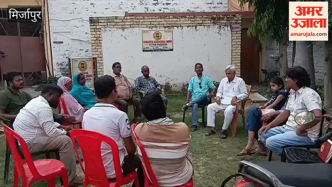 Meeting of street vendors organized National Hawker Federation concludes