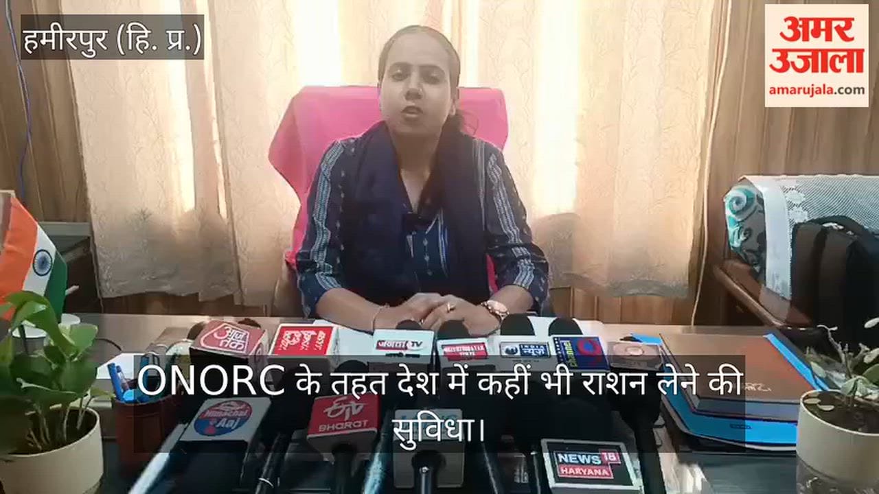 one nation one ration card ration anywhere mara ration app himachal
