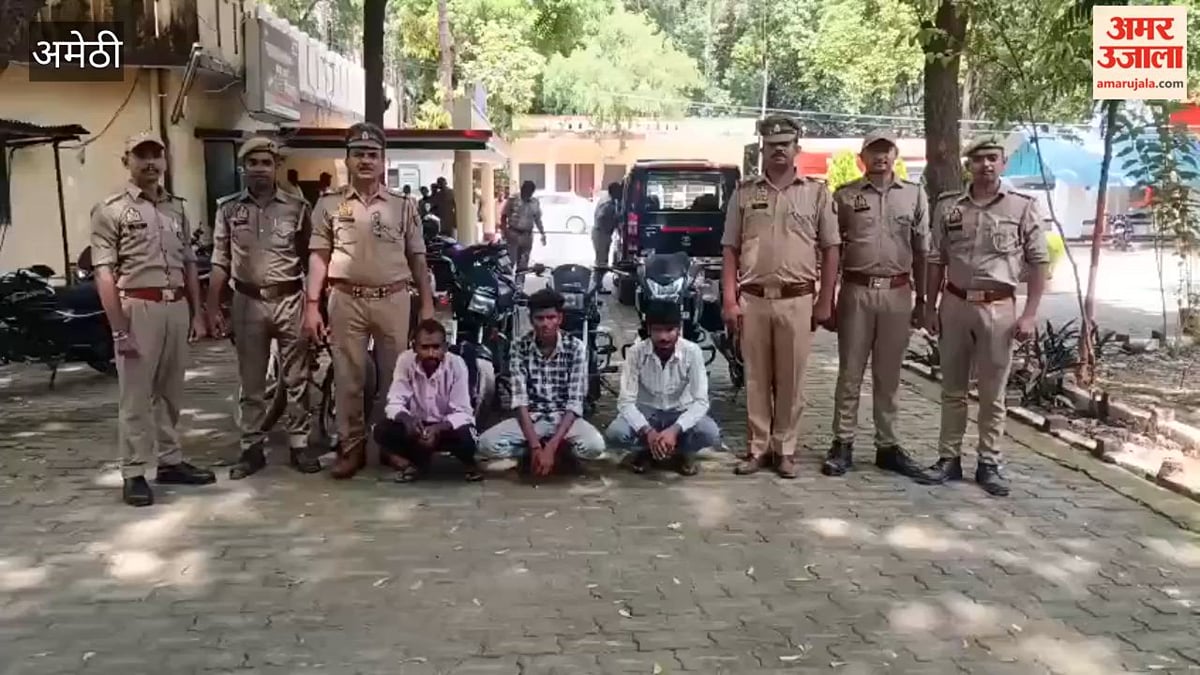 अमेठी में पुलिस के ‘ऑपरेशन चक्रव्यूह’ में फंसे 1012 बदमाश, पहुंचे सलाखों के पीछे