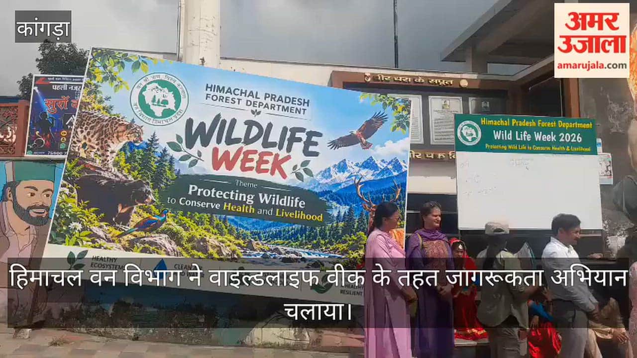 himachal wildlife week awareness campaign wildlife conservation health livelihood