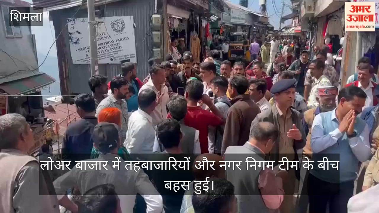 shimla lower bazar tehbazari vendors protest municipal corporation bench dispute